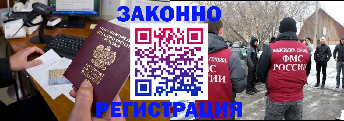 прописка паспорт в Дятьково