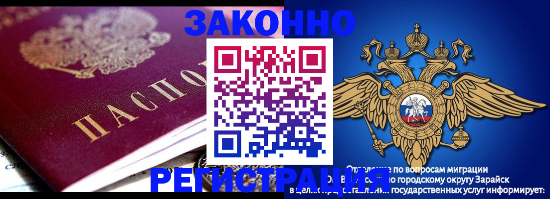 найти адрес прописки в Дятьково