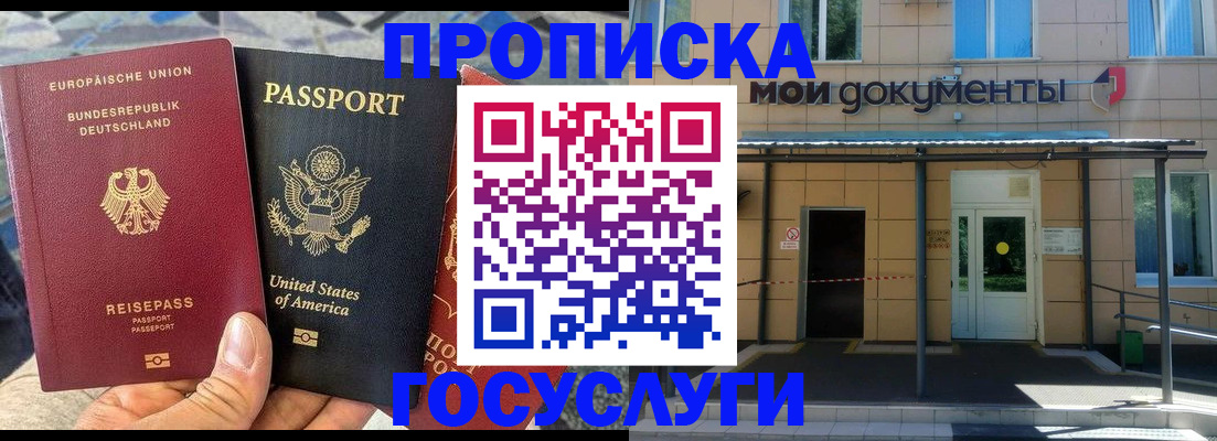 найти адрес прописки в Дятьково